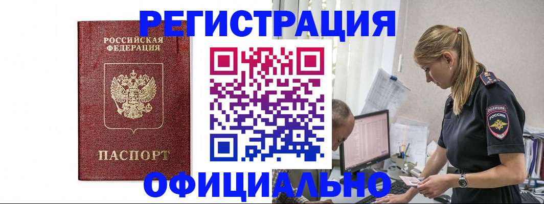 регистрация для школы в Суровикино